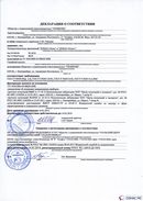ДЭНАС-Остео 4 программы в Петрозаводске купить Нейродэнс ПКМ официальный сайт - denasdevice.ru 