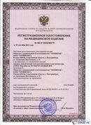 Дэнас - Вертебра 1 поколения купить в Петрозаводске Нейродэнс ПКМ официальный сайт - denasdevice.ru