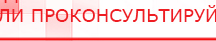 купить Аппарат магнитотерапии СТЛ Т-00055 Вега Плюс - Аппараты Меркурий Нейродэнс ПКМ официальный сайт - denasdevice.ru в Петрозаводске